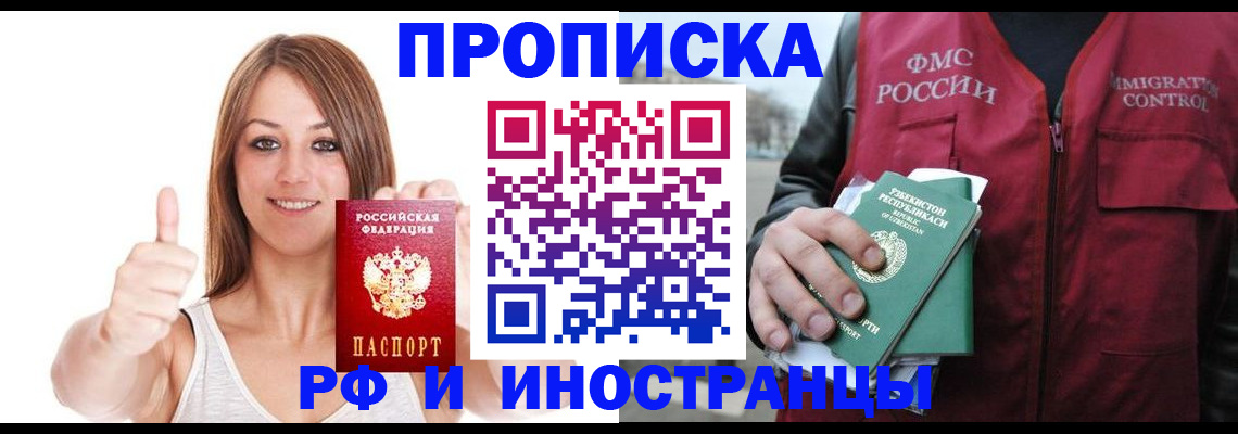 найти адрес прописки в Петушках