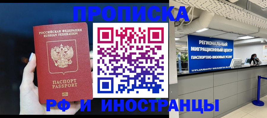 найти адрес прописки в Петушках