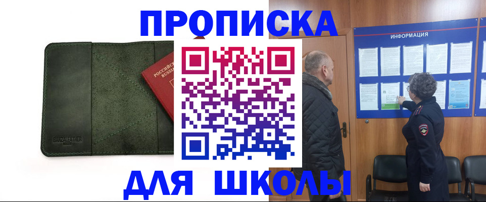 временная регистрация гарантия в Петушках